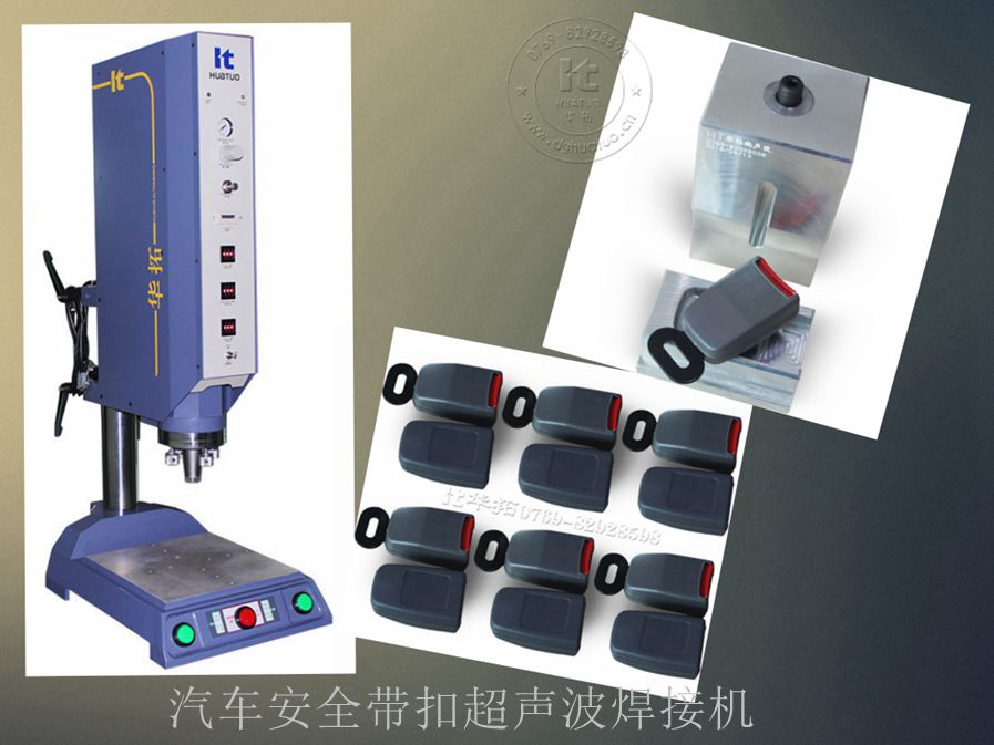 什么因素會影響超聲波焊機的焊接效果？