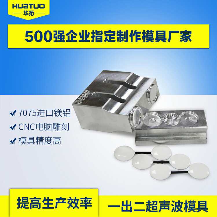 　　超聲波塑膠焊接機為何是機電行業不可缺少的?
