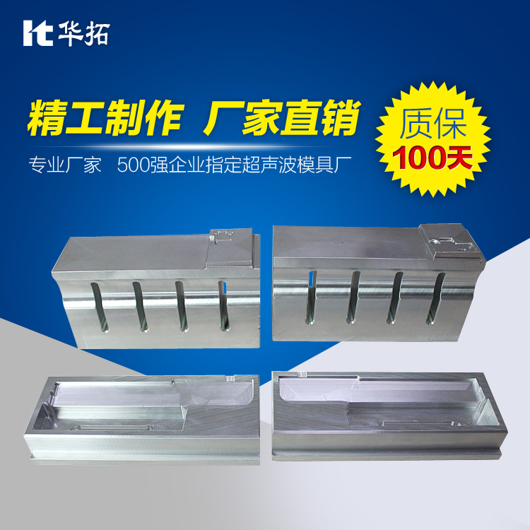 超聲波焊接機(jī)、超聲波金屬焊接技術(shù)具備優(yōu)勢