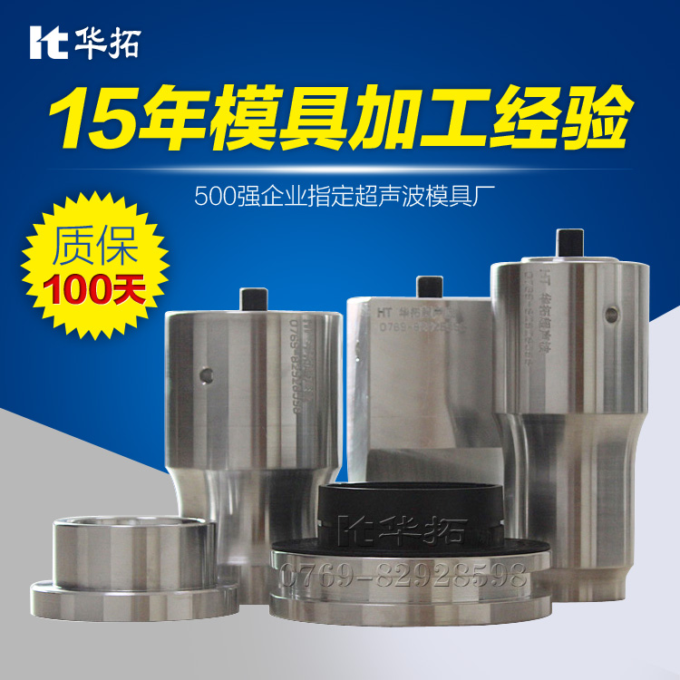 半自動超聲波雙邊焊接機的主要功能和技術特點是什么？