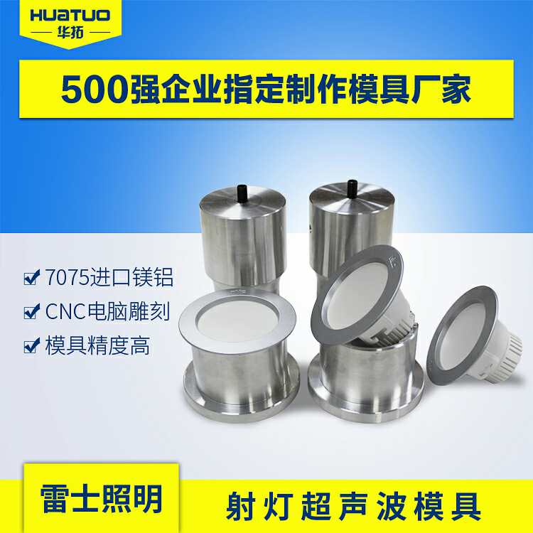 　　超聲波塑料焊接在汽車領域的應用是怎樣的?