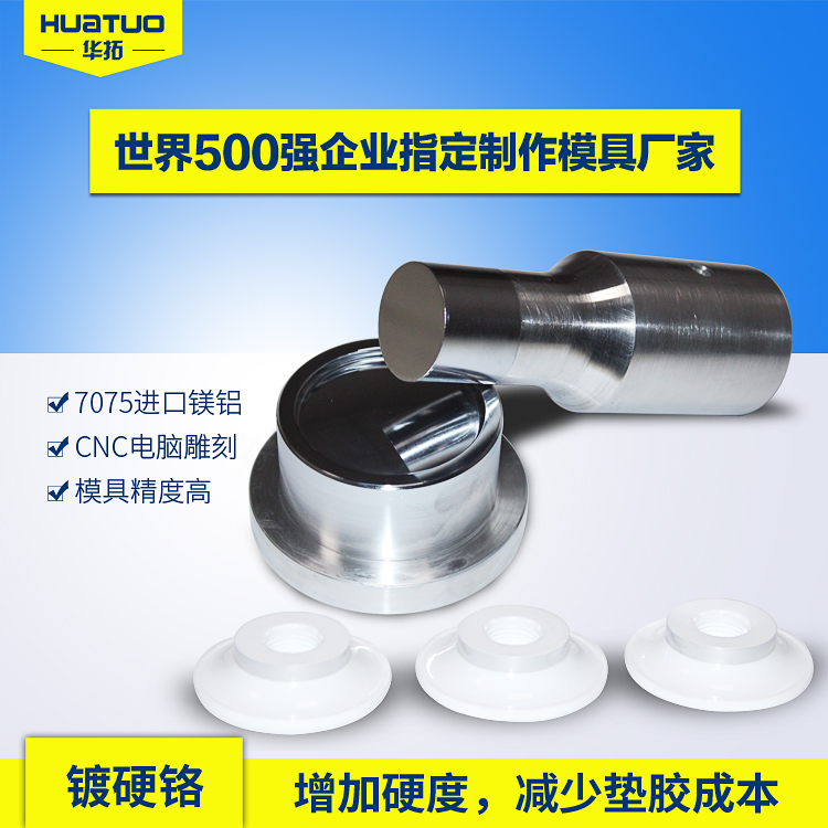 怎么解決超聲波焊接機焊接不穩定的問題？