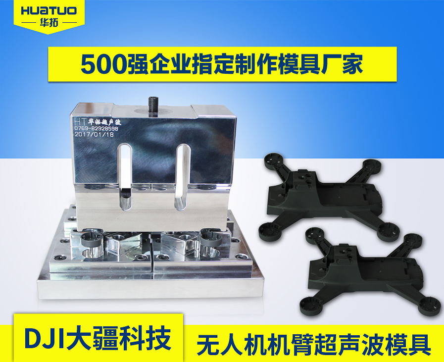 超聲波發生器安全要求