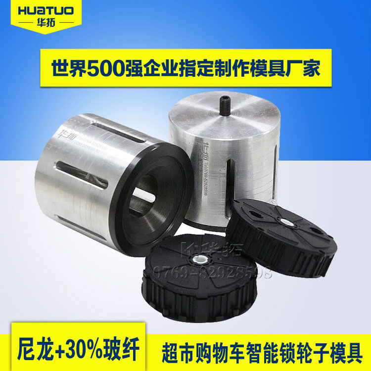 優質的超聲波焊接機如何選購？