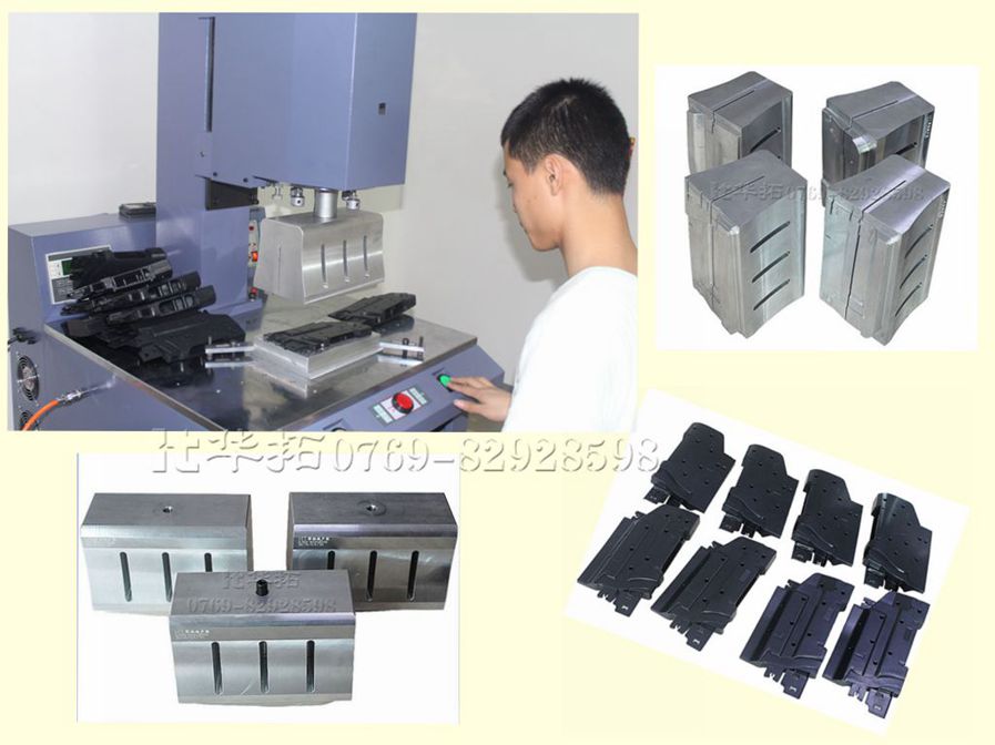 　　為什么說超聲波塑料焊接零件熱的時候更好?