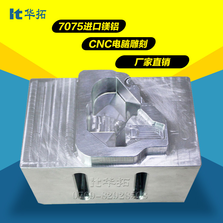 超聲波焊頭設(shè)計【專業(yè)模具廠家】