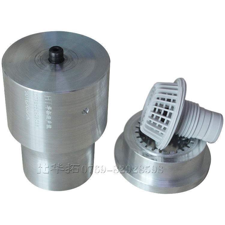 過濾器超聲波模具【7075鎂鋁】