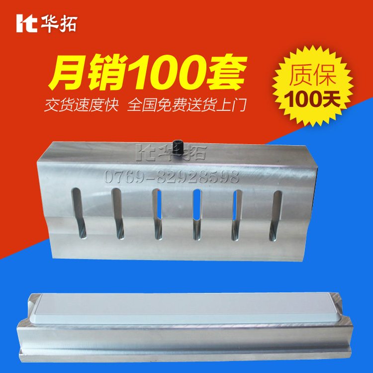 超聲波模具供應商【專業技術】
