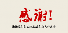 超音波焊接產品出現溢料和毛邊怎么辦？