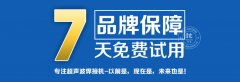 超聲波電流過載不正常和空載時(shí)該如何自檢？